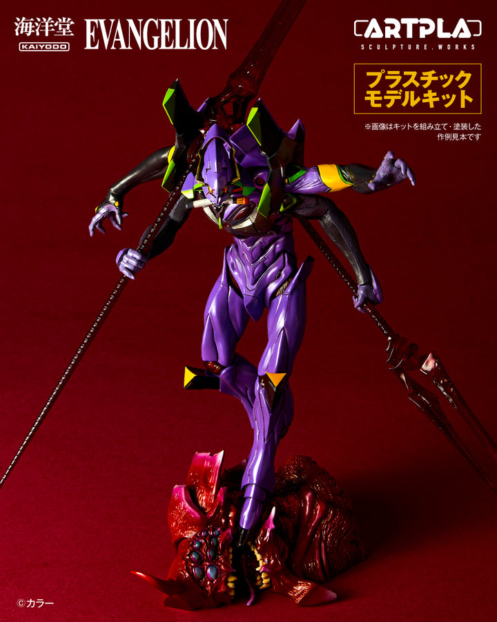 ARTPLA エヴァンゲリオン第13号機“最後の執行者”