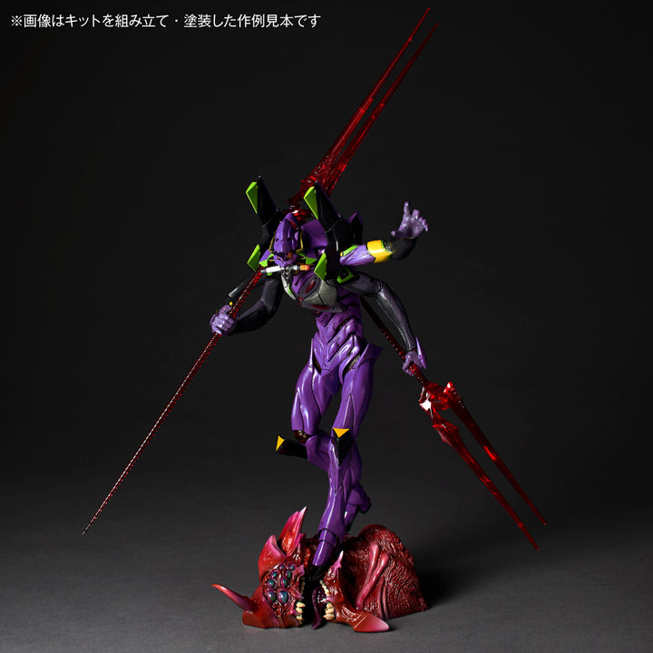 ARTPLA エヴァンゲリオン第13号機“最後の執行者”