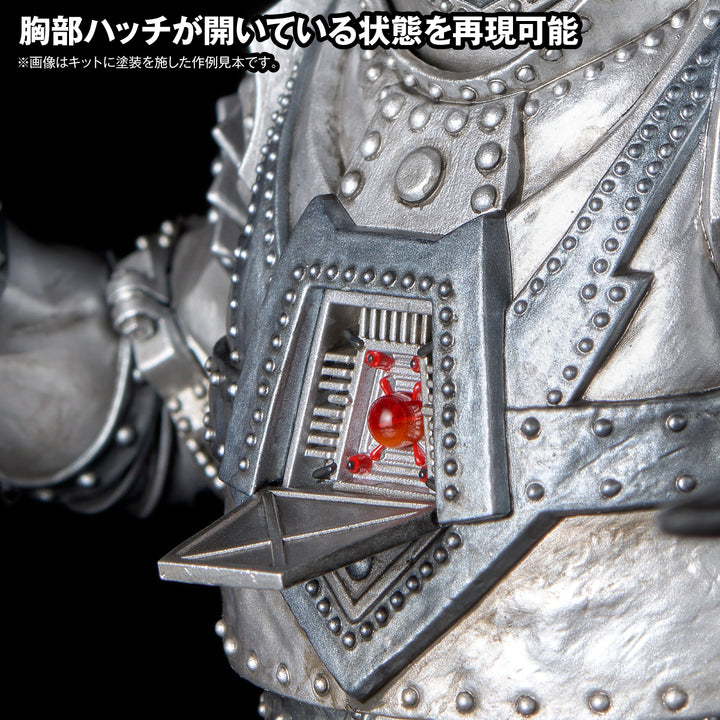 ARTPLA SCULPTURE WORKS メカゴジラRe:イマジネーション