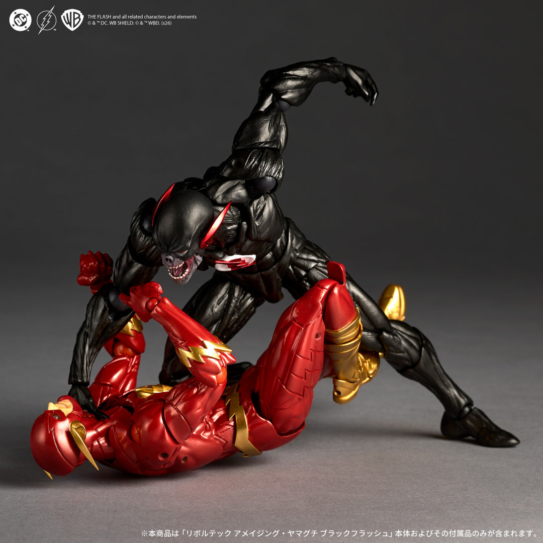 リボルテック アメイジング・ヤマグチ ブラックフラッシュ