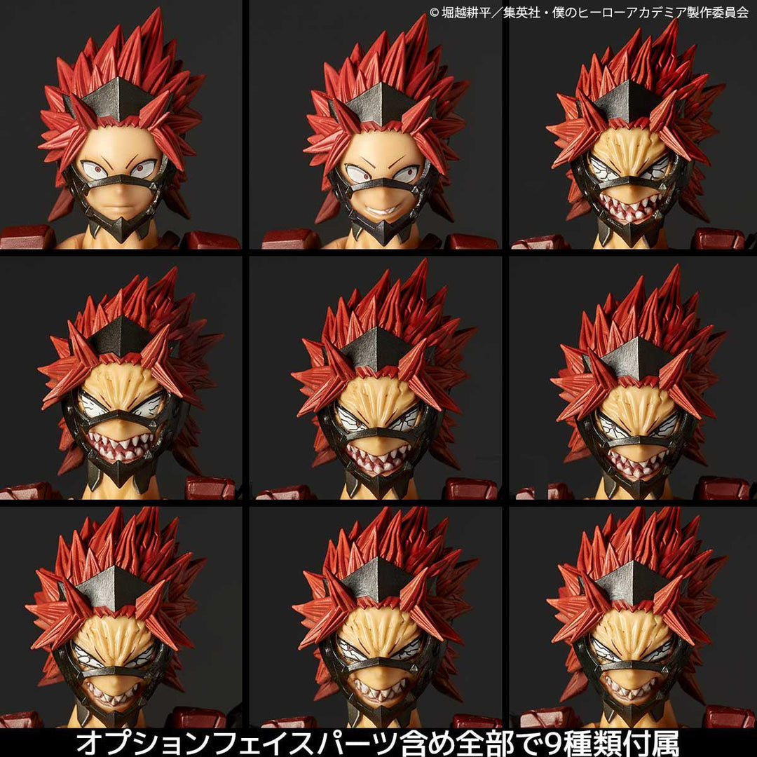 リボルテック アメイジング・ヤマグチ 切島鋭児郎（2027年再販）