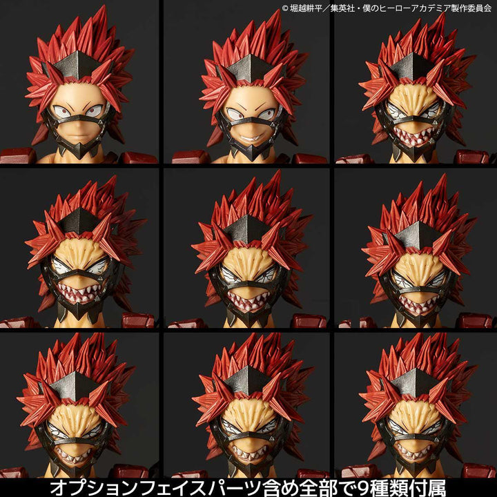 リボルテック アメイジング・ヤマグチ 切島鋭児郎（2027年再販）