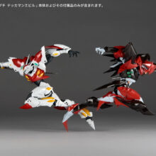 リボルテック アメイジング・ヤマグチ テッカマンエビル