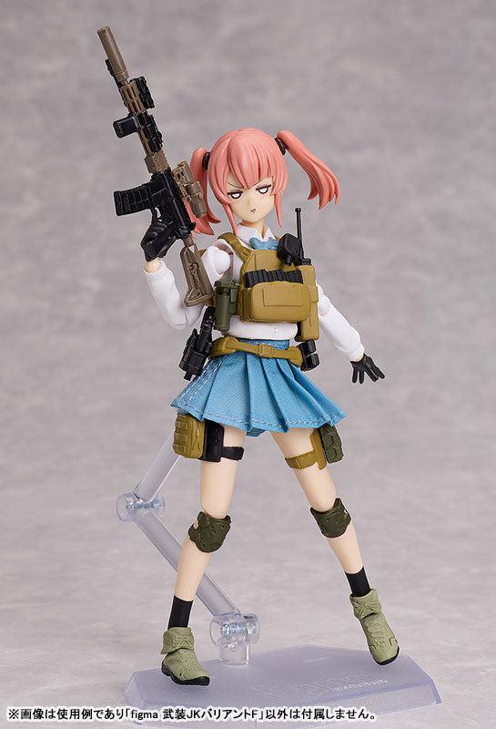 【決算セール対象！】 figma 武装JKバリアントF
