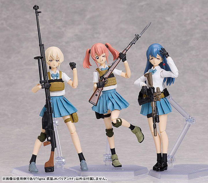 【決算セール対象！】 figma 武装JKバリアントF