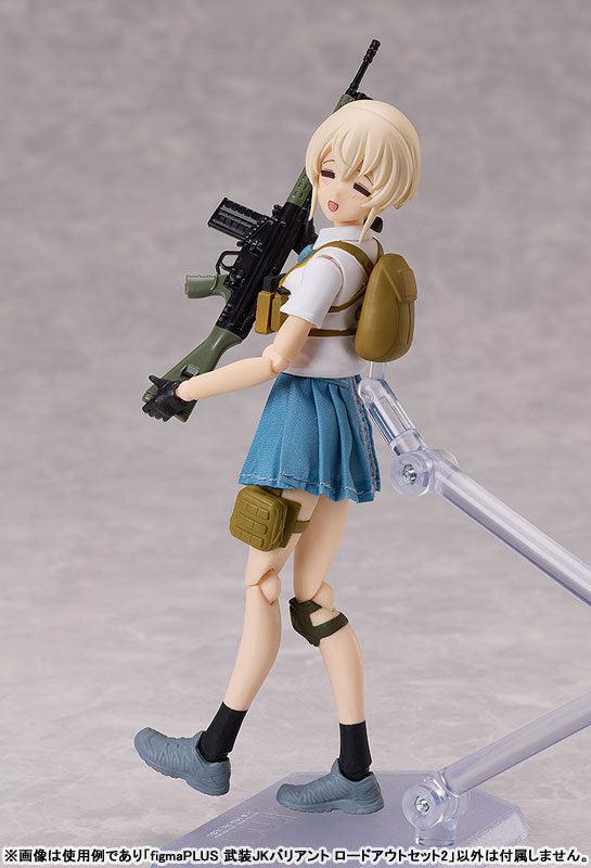 【決算セール対象！】 figmaPLUS 武装JKバリアント ロードアウトセット2