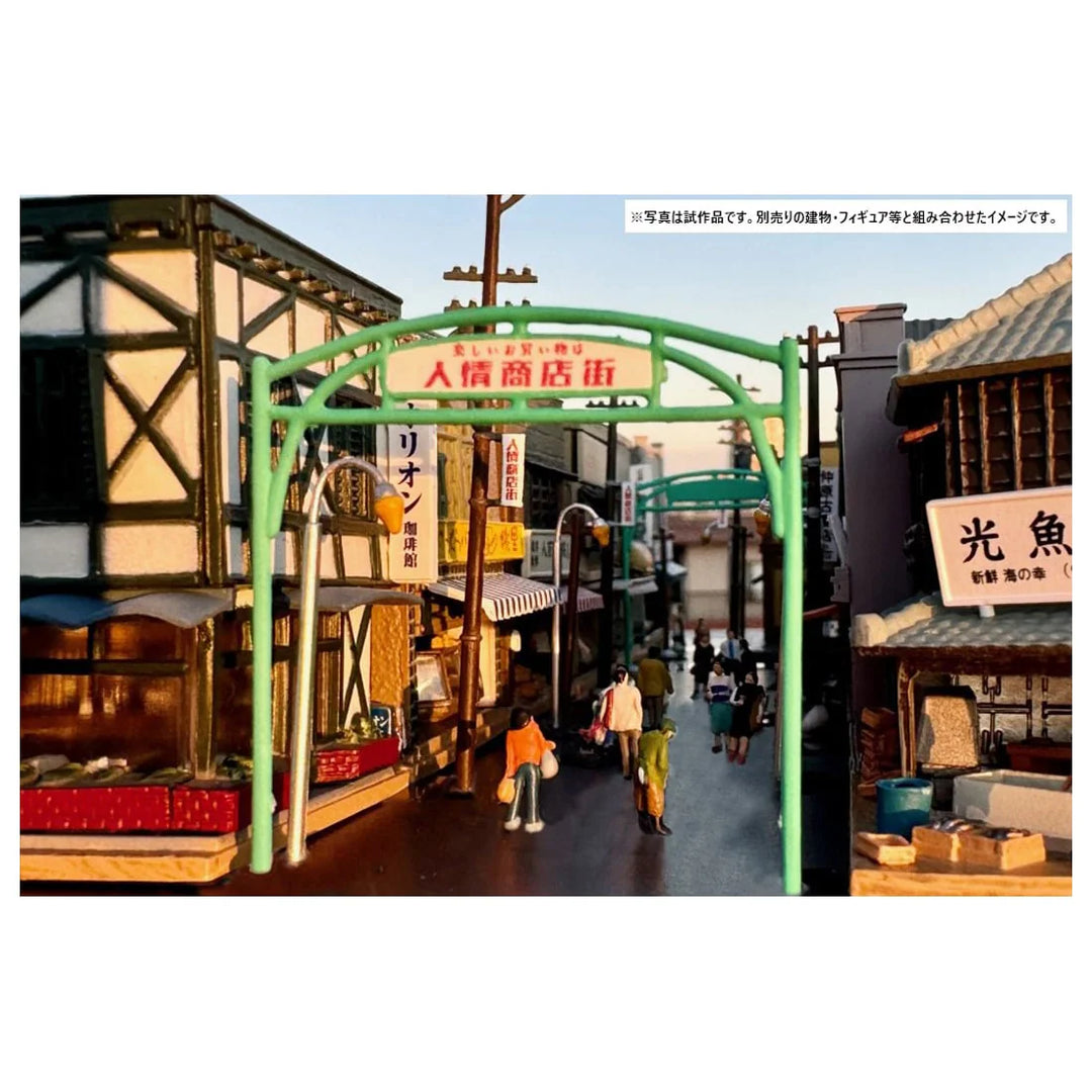 情景小物124-2 商店街小物セット2