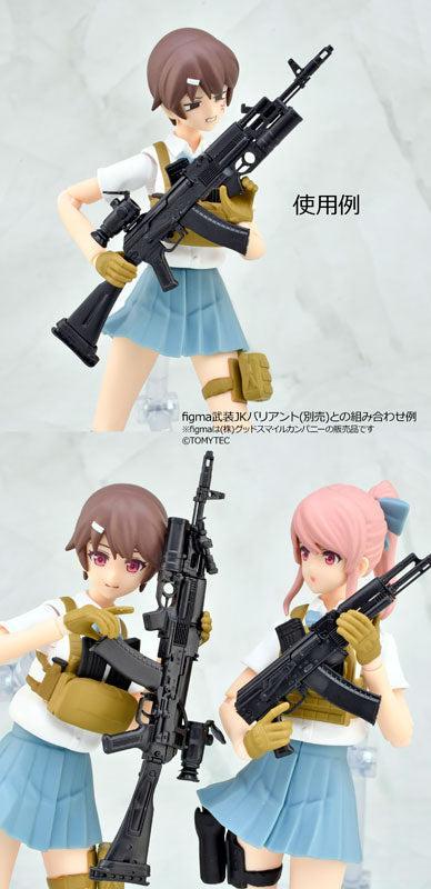 1/12 リトルアーモリー [LA117]AK74M&GP25タイプ
