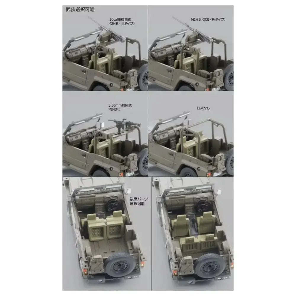 1/64 アーセニア・シックスフォー [AS003]新73式小型トラック(偵察・斥候車)