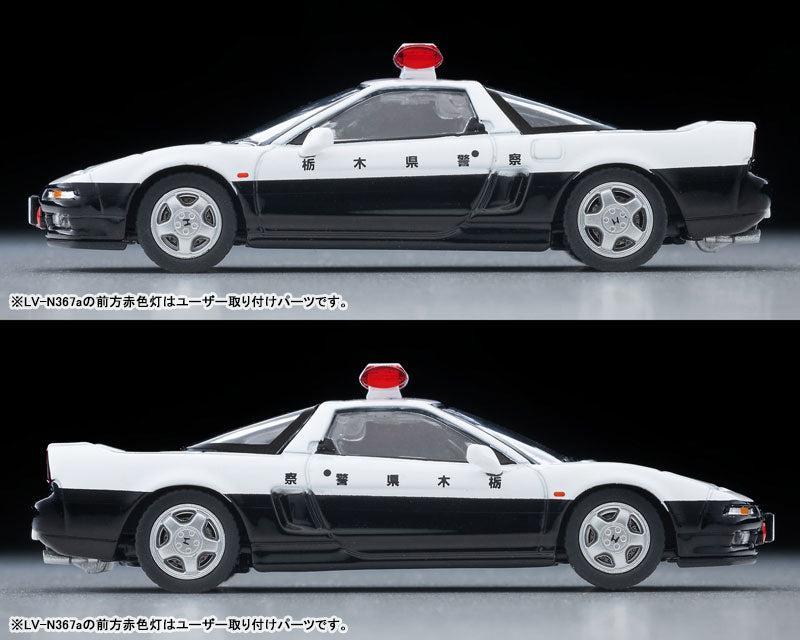1/64 トミカリミテッドヴィンテージ NEO LV-N367a ホンダNSX パトロールカー 92年式 (栃木県警)