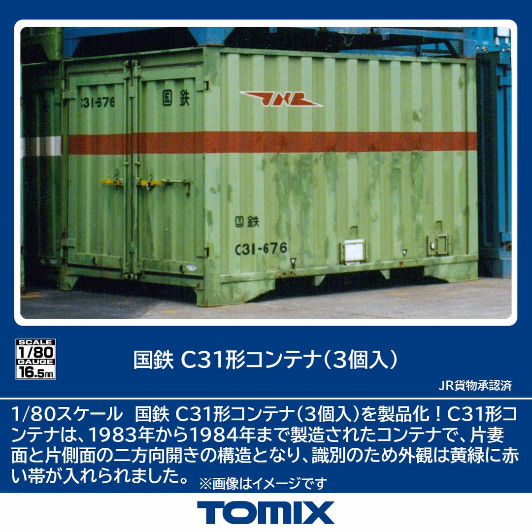 HO-3154 C31形コンテナ(3個入)
