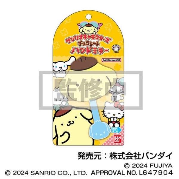 サンリオキャラクターズチョコレート ハンドミラー03 ポムポムプリン