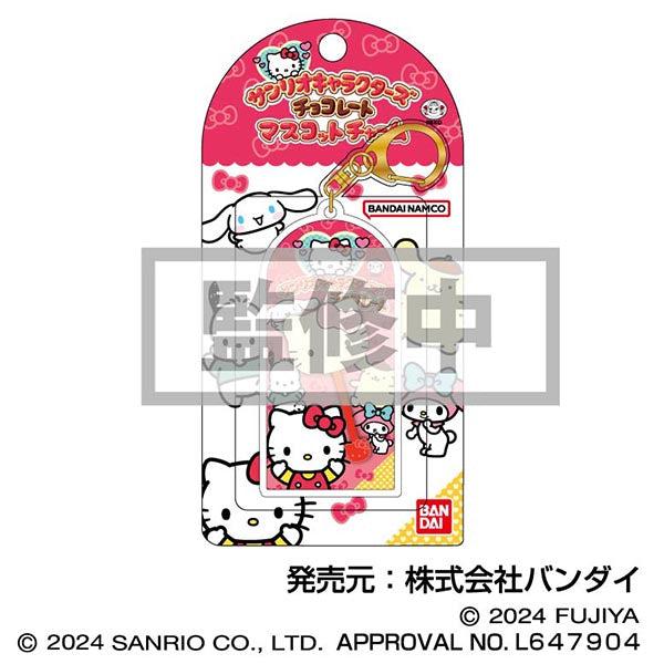 サンリオキャラクターズチョコレート マスコットチャーム01 ハローキティ