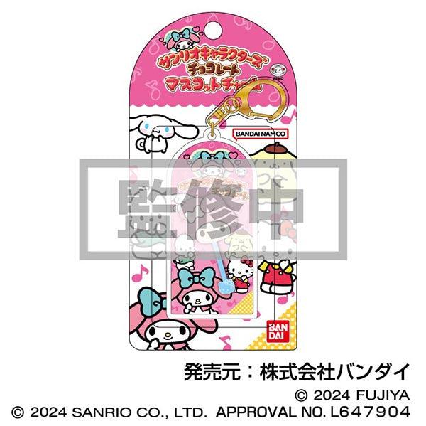 サンリオキャラクターズチョコレート マスコットチャーム02 マイメロディ