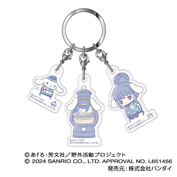 3連アクリルキーホルダー 『ゆるキャン△ SEASON3』×サンリオキャラクターズ02 志摩 リン×シナモロール