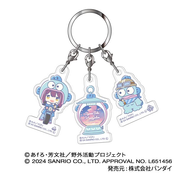 3連アクリルキーホルダー 『ゆるキャン△ SEASON3』×サンリオキャラクターズ06 土岐 綾乃×ハンギョドン
