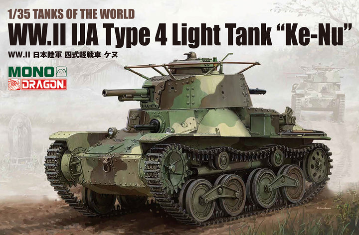 1/35 TANKS OF THE WORLD WW.II 日本陸軍 四式軽戦車 ケヌ