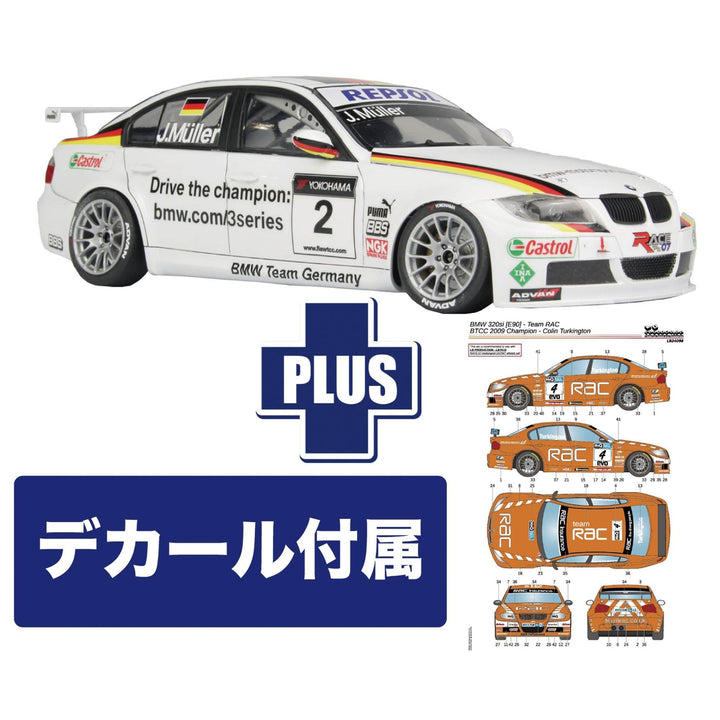 1/24 BMW 320si E90 2009 BTCC チャンピオン チーム RAC コリン・ターキントン デカール付属