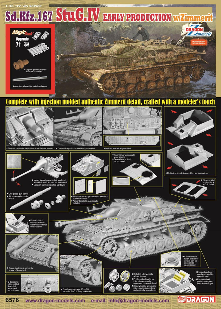 1/35 WW.II ドイツ軍 IV号突撃砲 初期型 ツィンメリットコーティング仕様 マジックトラック/アルミ砲身/3Ⅾプリントマズルブレーキ付属
