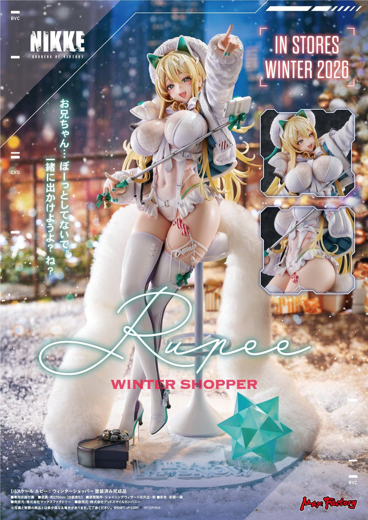 ルピー：ウィンターショッパー 1/6スケール