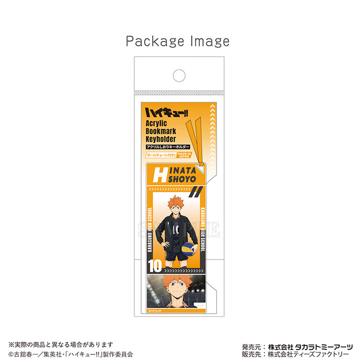アクリルしおりキーホルダー 日向翔陽