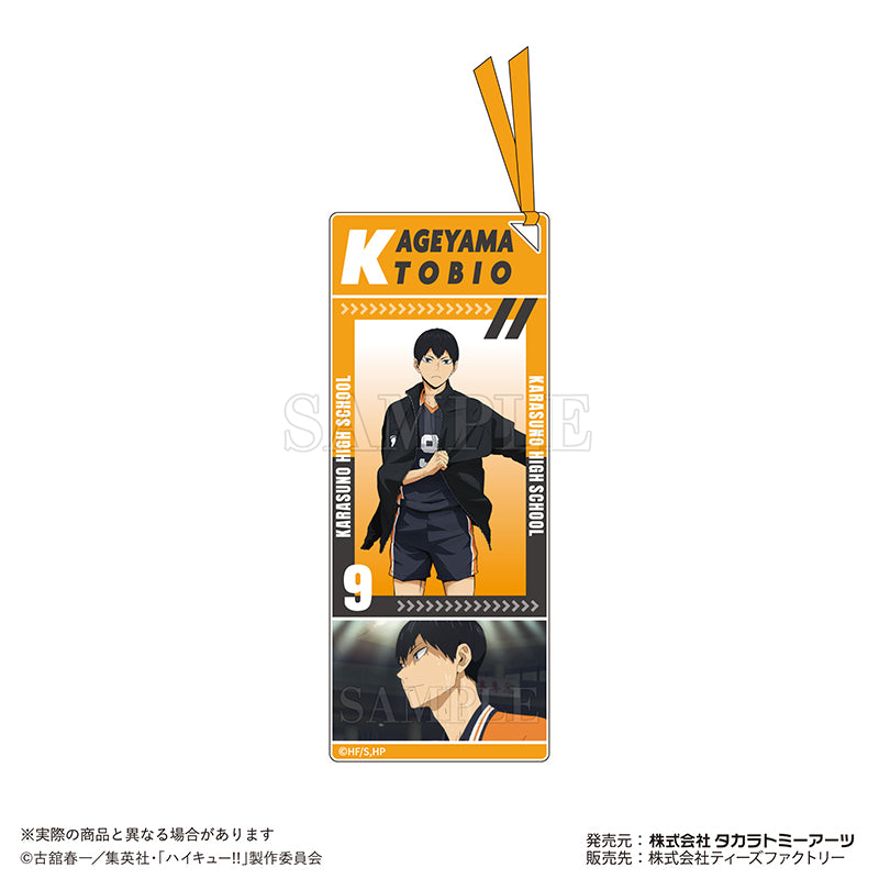 アクリルしおりキーホルダー 影山飛雄