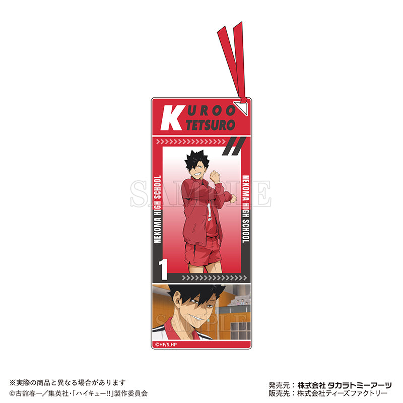 アクリルしおりキーホルダー 黒尾鉄朗