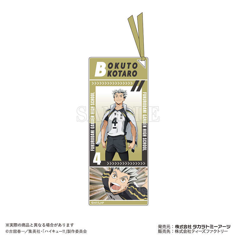 アクリルしおりキーホルダー 木兎光太郎