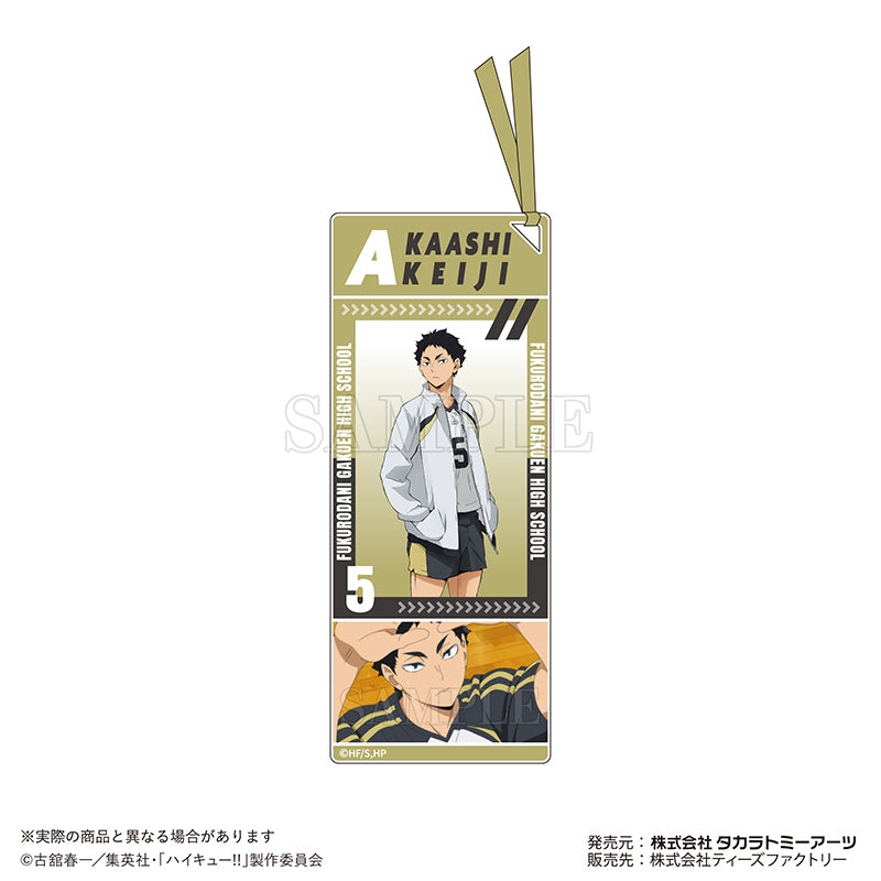 アクリルしおりキーホルダー 赤葦京治