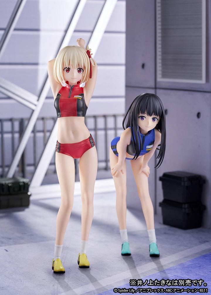 【決算セール対象！】 錦木千束 トレーニングウェア 1/7スケール