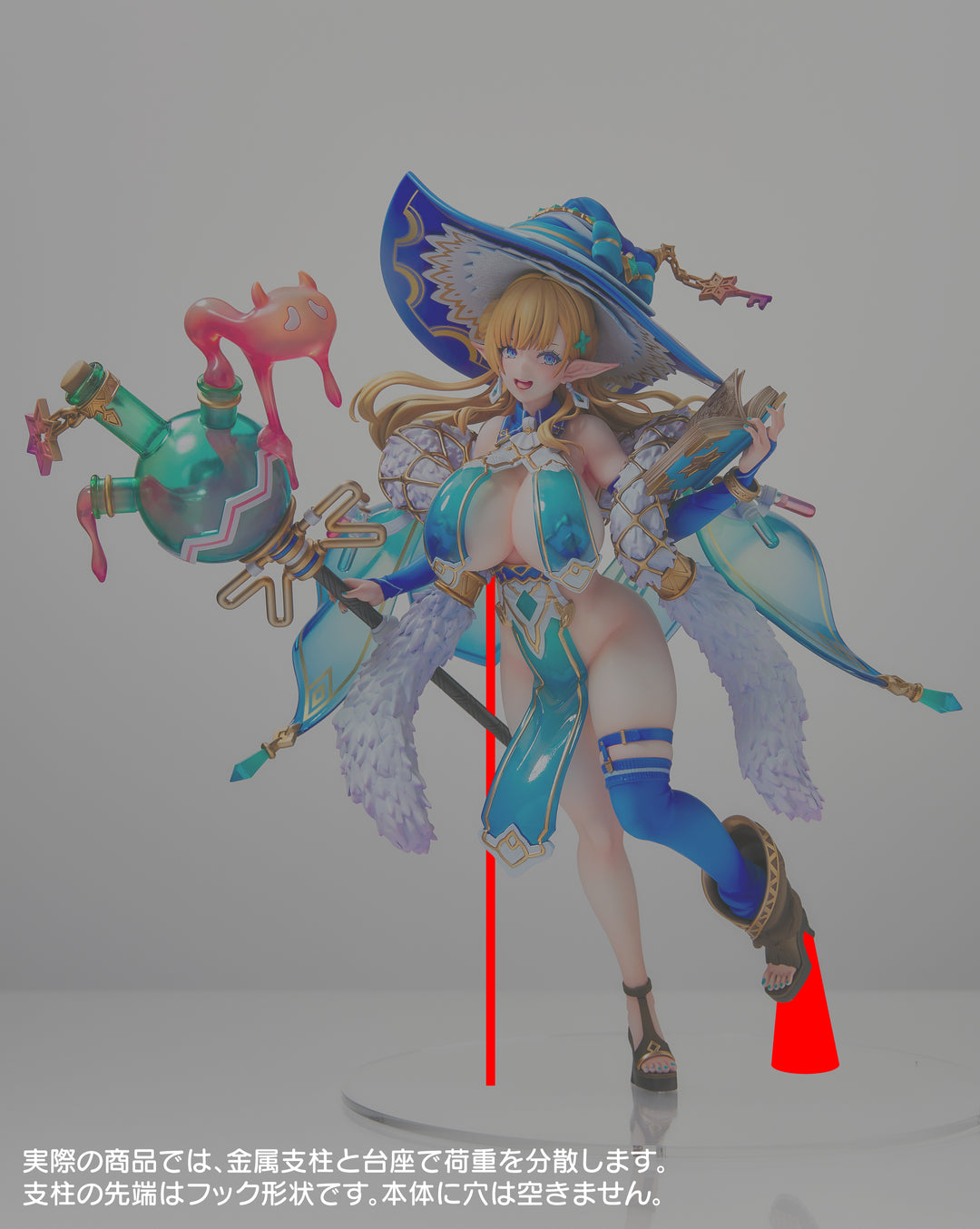 エルフ村 第15村人 ミルクリンデ 1/6スケール