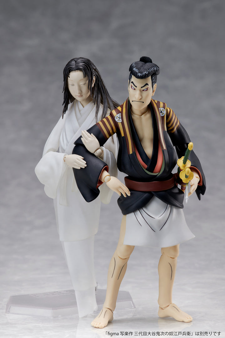 figma 円山応挙作 幽霊図