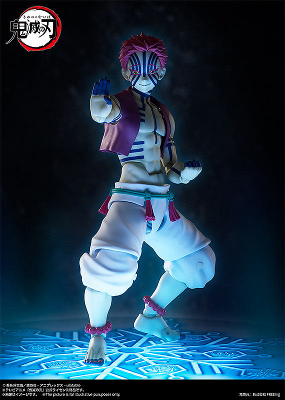figma 猗窩座