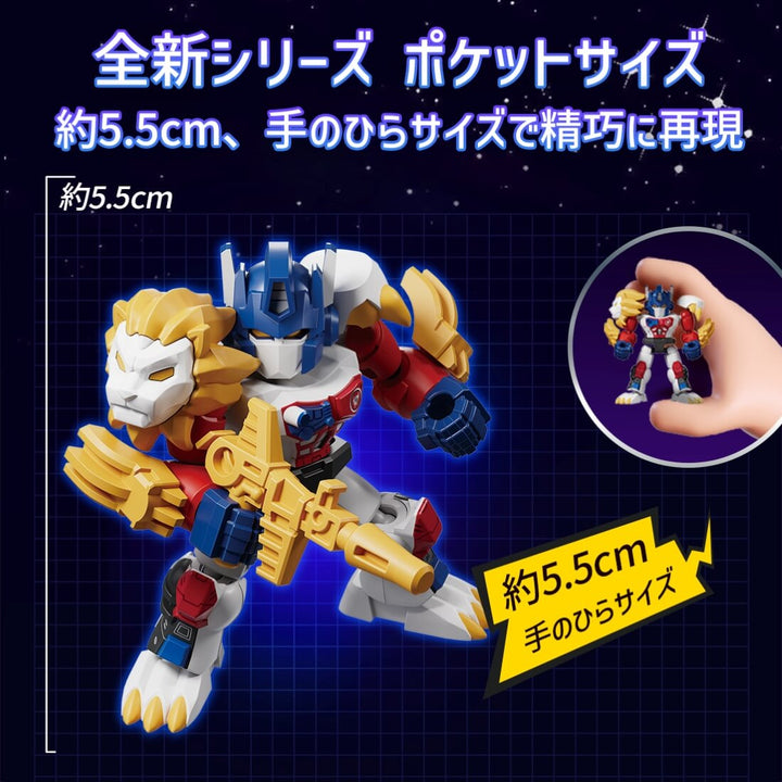 [BOX販売]トランスフォーマー  71407 DV07  07 ビーストの力 -12個入りBOX-