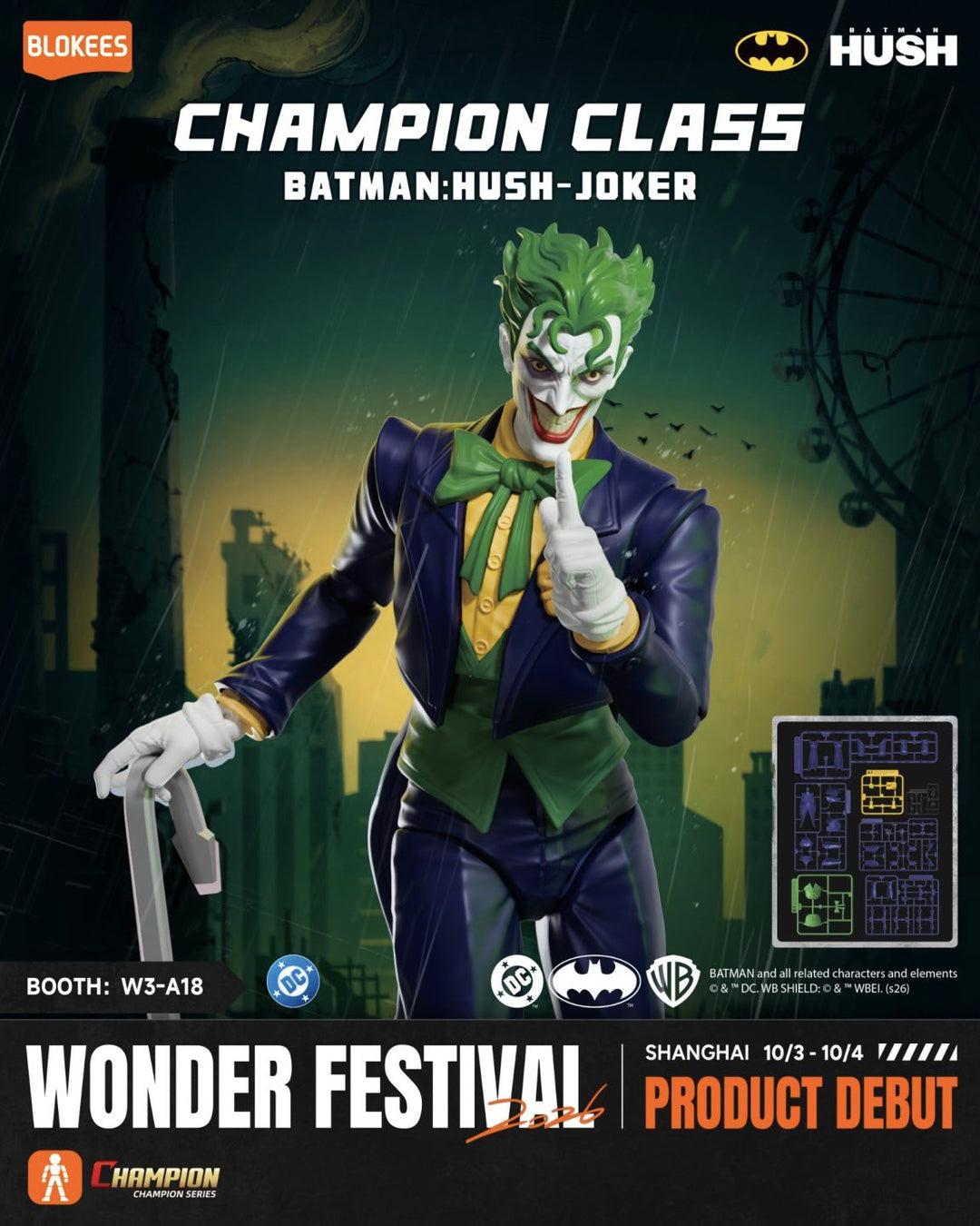 DC CHAMPION CLASS CC07 バットマン：ハッシュ－ジョーカー 75692