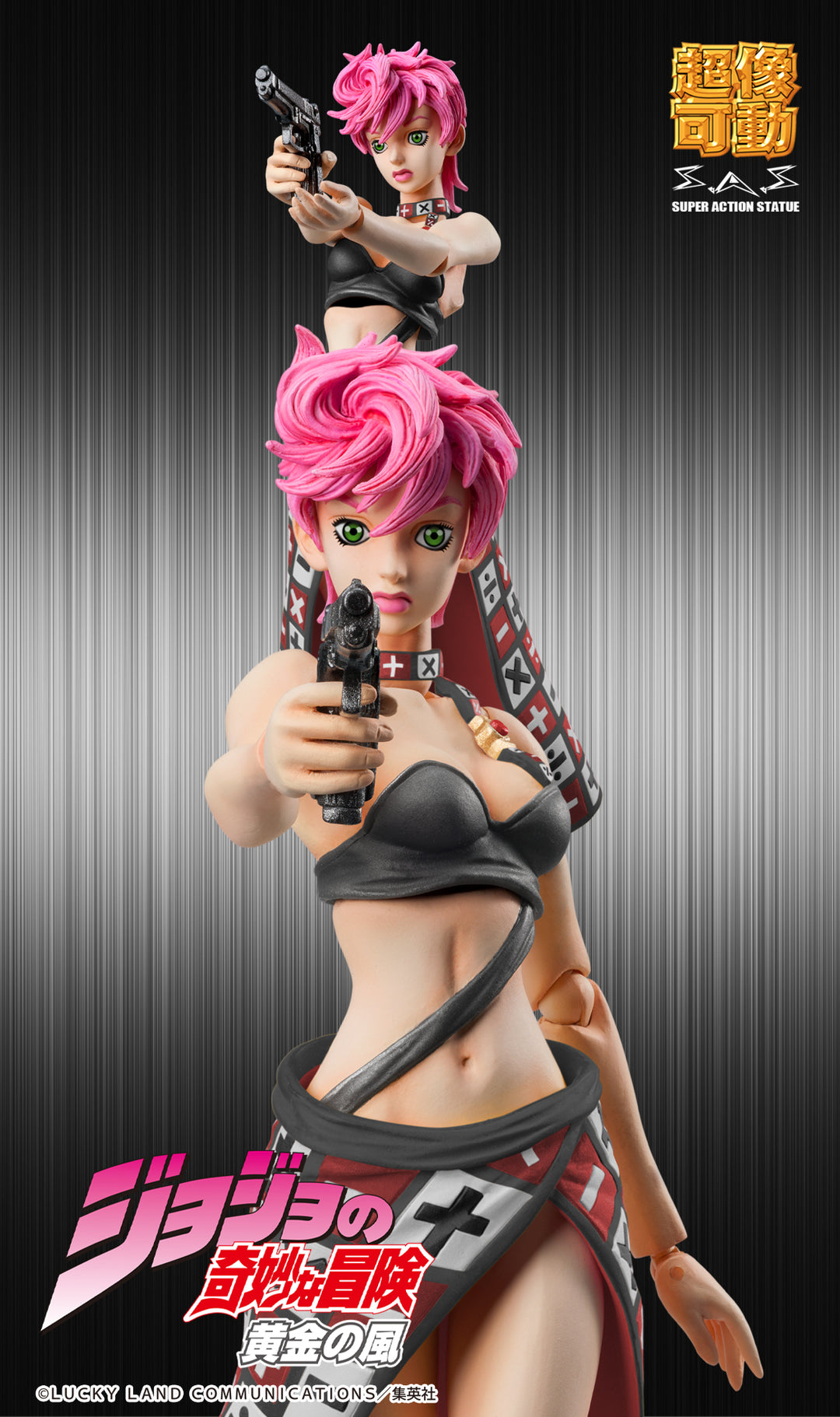超像可動 トリッシュ・ウナ Ver.BLACK