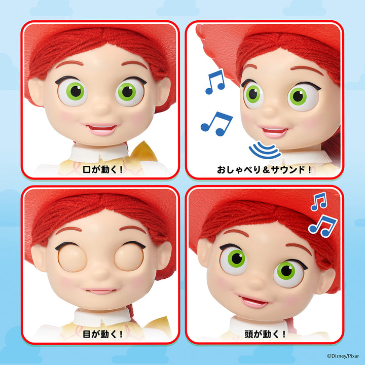 パペットロニクス・パーム ジェシー