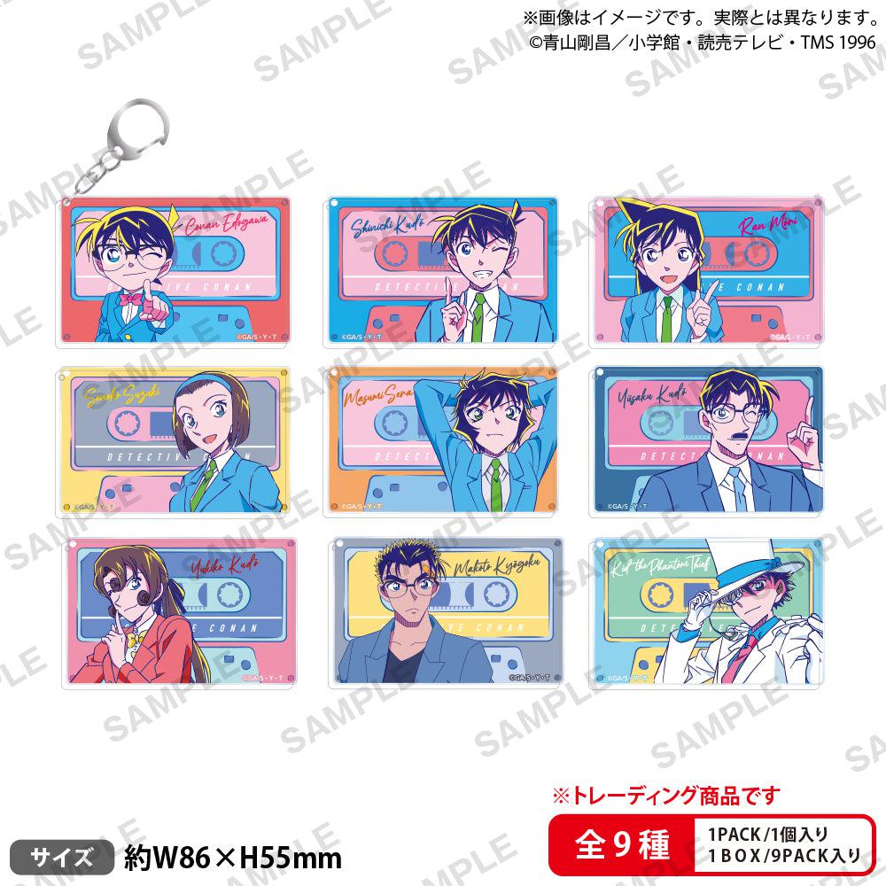 [BOX販売]名探偵コナン トレーディングキャラリウムアクリルキーホルダー シティポップver. vol.2 -9個入りBOX-