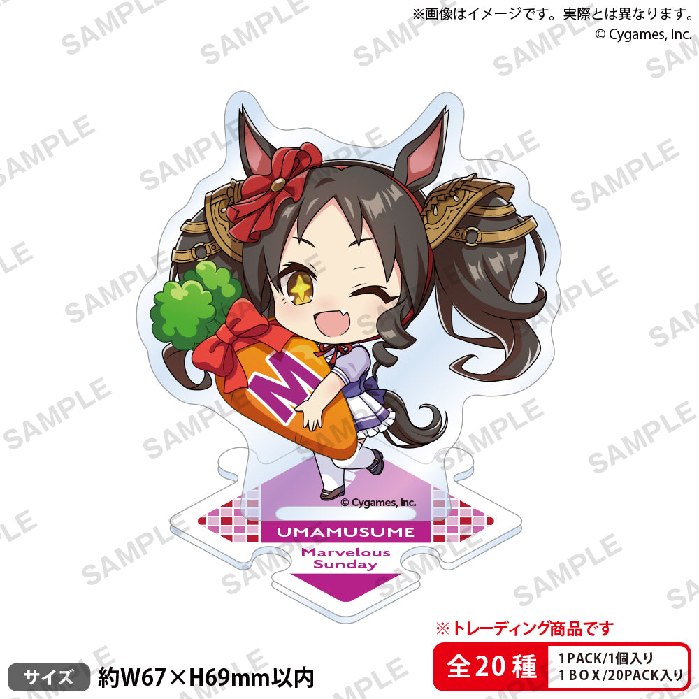 【決算セール対象！】 [BOX販売]ウマ娘 プリティーダービー トレーディングつながるぷちアクリルスタンド vol.3 -20個入りBOX-