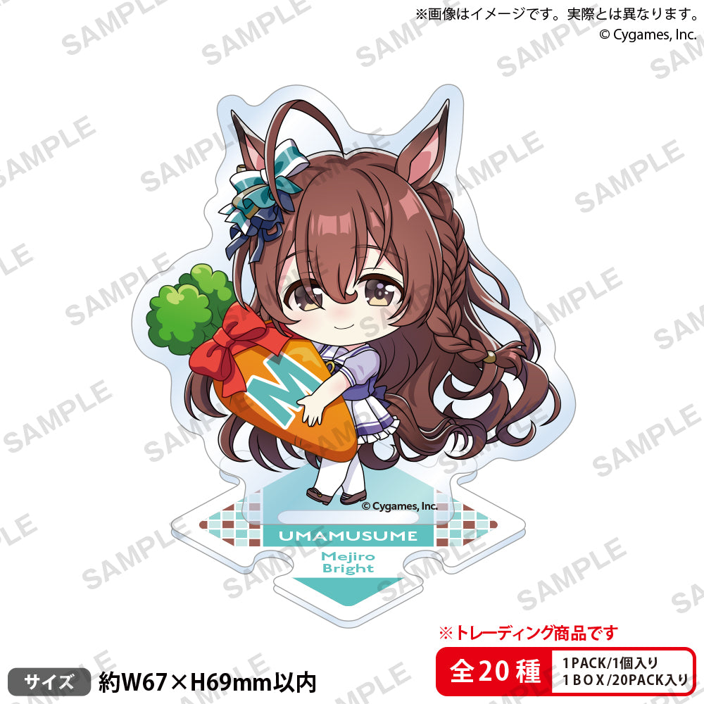 【決算セール対象！】 [BOX販売]ウマ娘 プリティーダービー トレーディングつながるぷちアクリルスタンド vol.3 -20個入りBOX-