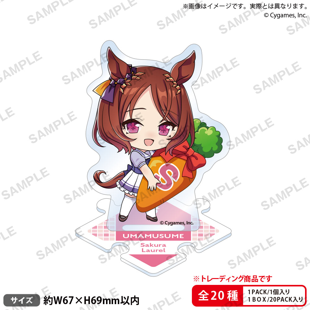 【決算セール対象！】 [BOX販売]ウマ娘 プリティーダービー トレーディングつながるぷちアクリルスタンド vol.3 -20個入りBOX-