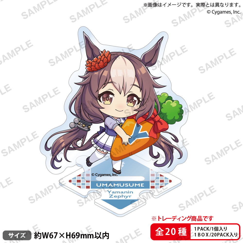 【決算セール対象！】 [BOX販売]ウマ娘 プリティーダービー トレーディングつながるぷちアクリルスタンド vol.3 -20個入りBOX-
