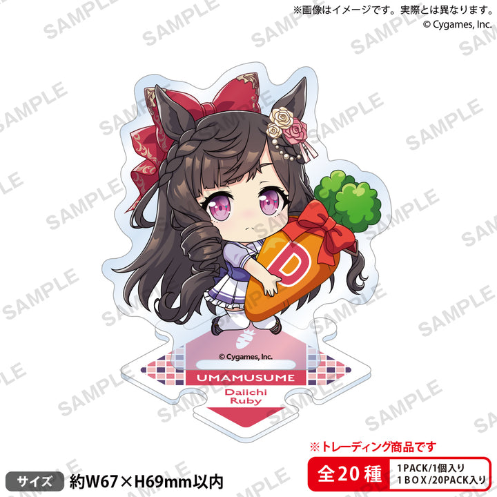 【決算セール対象！】 [BOX販売]ウマ娘 プリティーダービー トレーディングつながるぷちアクリルスタンド vol.3 -20個入りBOX-