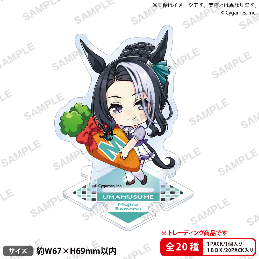 【決算セール対象！】 [BOX販売]ウマ娘 プリティーダービー トレーディングつながるぷちアクリルスタンド vol.3 -20個入りBOX-