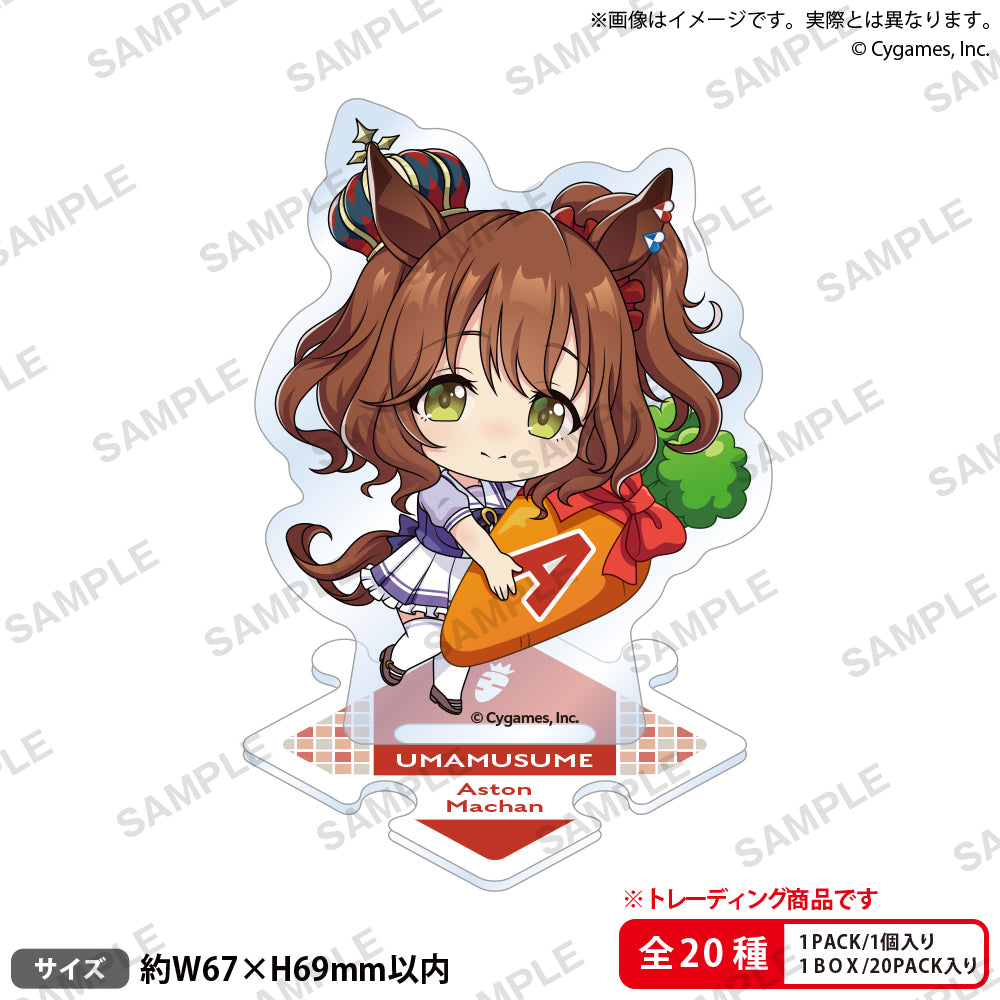【決算セール対象！】 [BOX販売]ウマ娘 プリティーダービー トレーディングつながるぷちアクリルスタンド vol.3 -20個入りBOX-