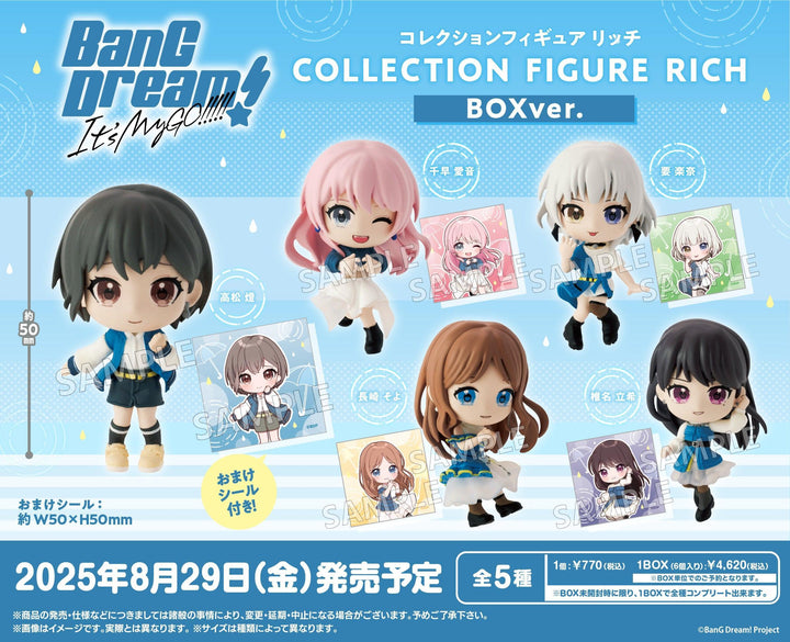 [BOX販売]BanG Dream! It’s MyGO!!!!! コレクションフィギュアRICH -6個入りBOX-