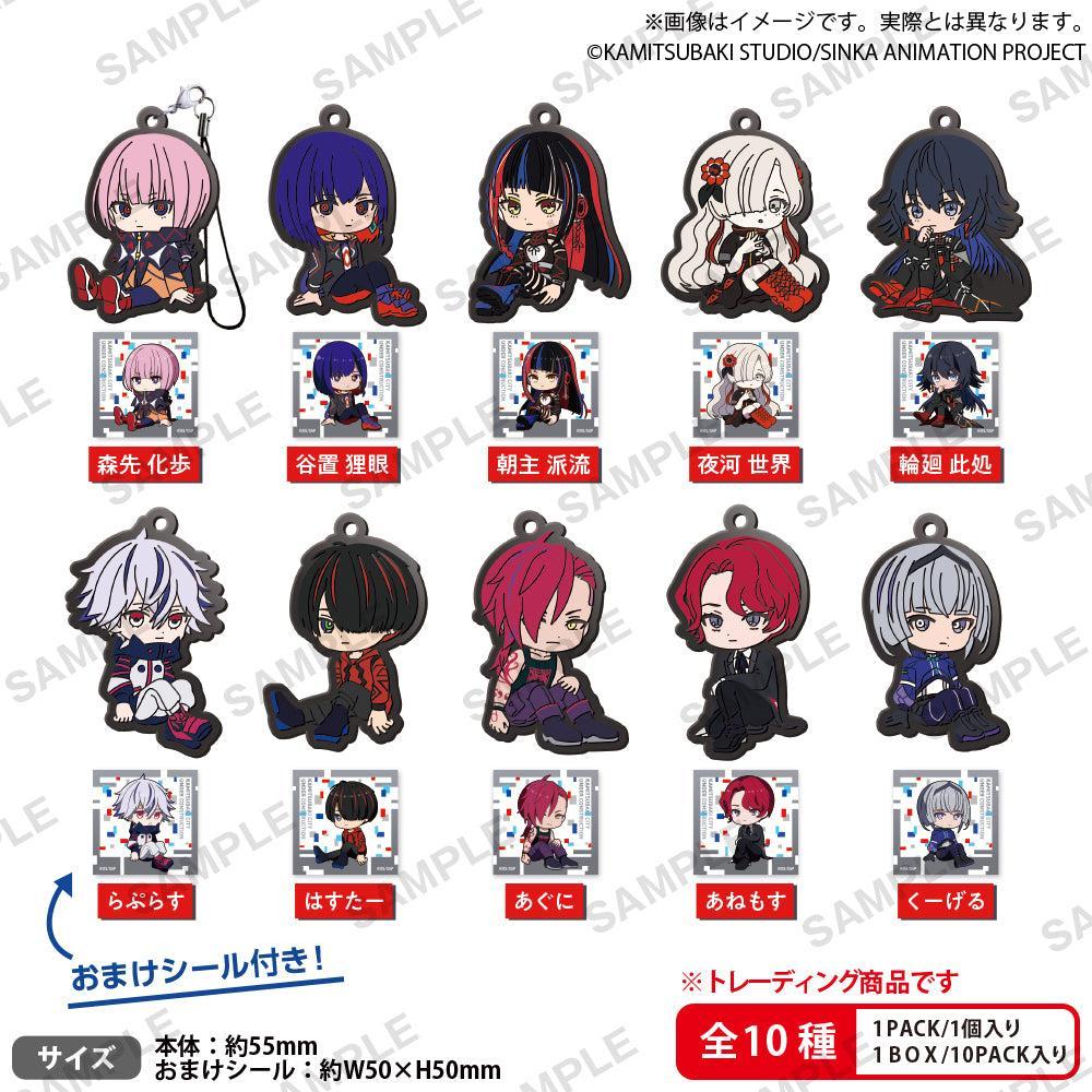 [BOX販売]神椿市建設中。 ころコレ！トレーディングラバーストラップ -10個入りBOX-