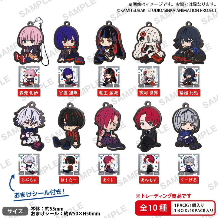 [BOX販売]神椿市建設中。 ころコレ！トレーディングラバーストラップ -10個入りBOX-