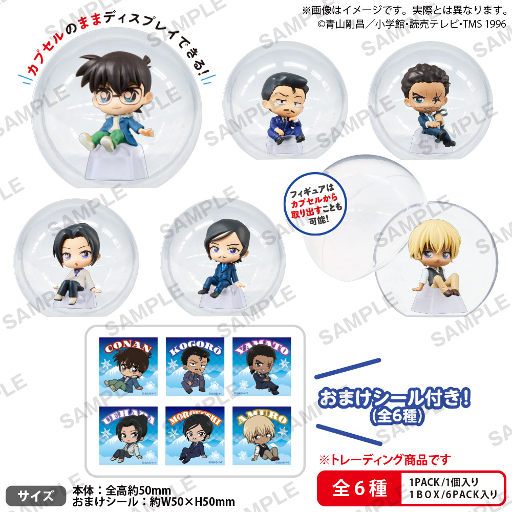[BOX販売]名探偵コナン ころコレ！コレクションフィギュア vol.2  BOXver. -6個入りBOX-