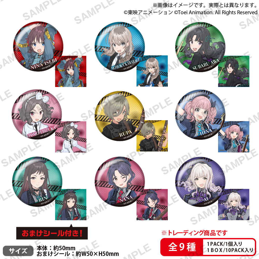 [BOX販売]アニメ「ガールズバンドクライ」 缶バッジBOXver. -10個入りBOX-